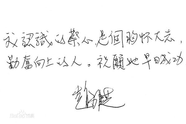 最全蔡心(Cynthia)壁纸