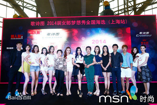 最新蔡心(Cynthia)性感图片