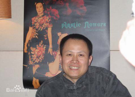 刘冰鉴生活照图册