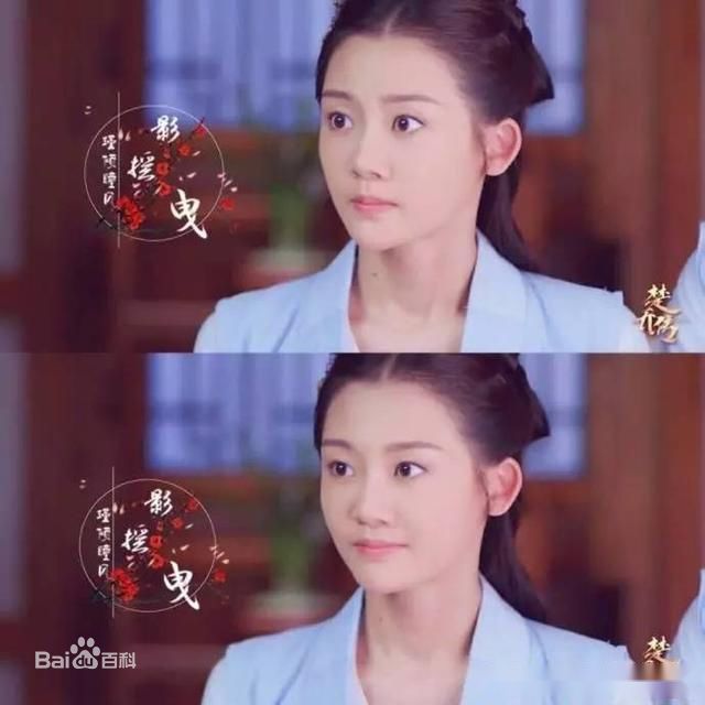 最优质苗苗(Vivi)在《楚乔传》小七中的