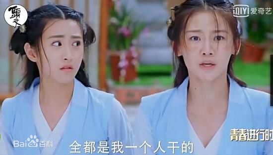 最优质苗苗(Vivi)在《楚乔传》小七中的