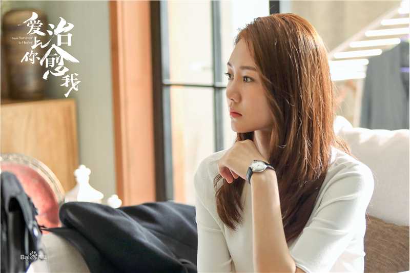 苗苗(Vivi)2017电视剧《爱上你治愈我》最优质剧照