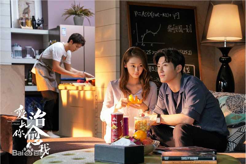 苗苗(Vivi)2017电视剧《爱上你治愈我》最优质剧照