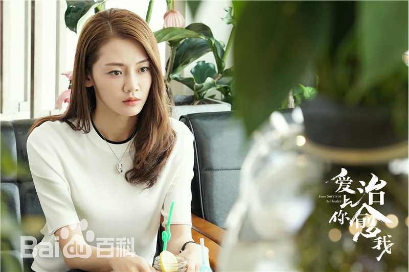 苗苗(Vivi)2017电视剧《爱上你治愈我》最优质剧照