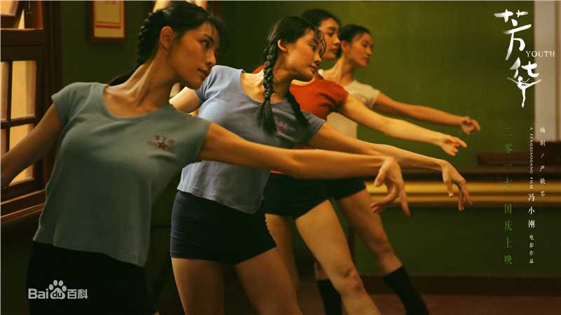 最优质苗苗(Vivi)在《芳华》何小萍中的相册