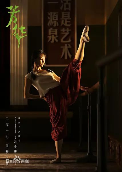 最优质苗苗(Vivi)在《芳华》何小萍中的相册