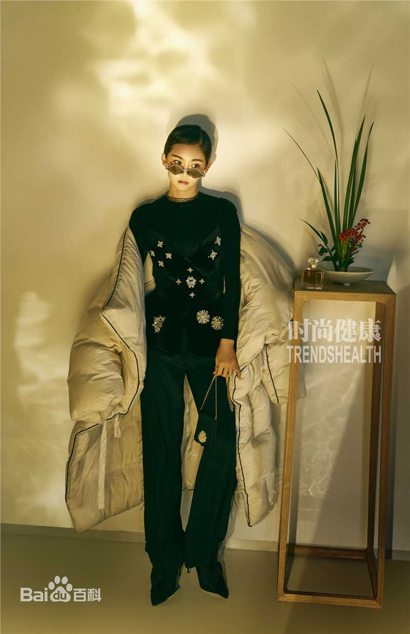 苗苗(Vivi)《时尚健康》2018年3月封面