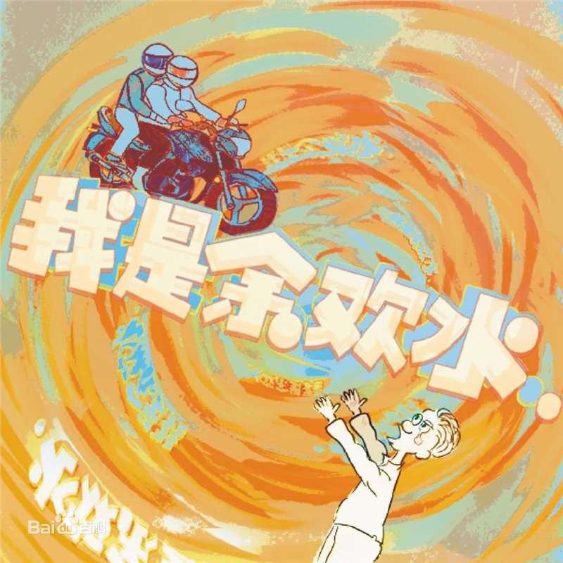 高清苗苗(Vivi)图片