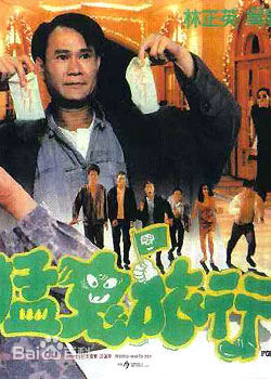 周文健影视作品壁纸壁纸