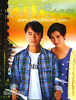 周文健影视作品壁纸壁纸