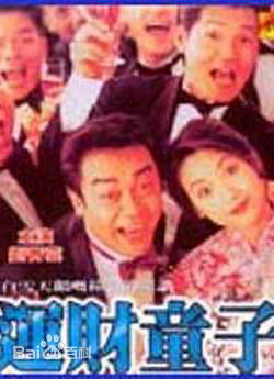 周文健影视作品壁纸壁纸