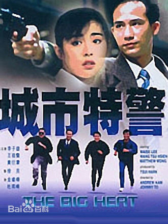 周文健影视作品壁纸壁纸