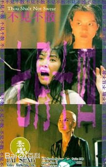 周文健影视作品壁纸壁纸