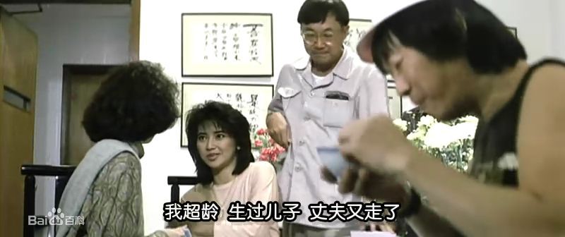 最优质周文健在《神探朱古力》截图中的相册