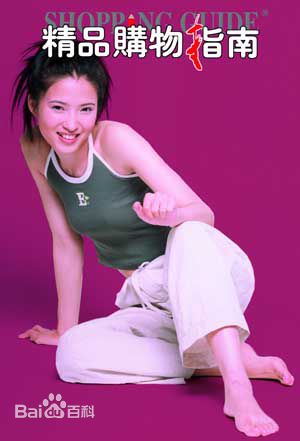 龚蓓苾(Gong Beibi)最全杂志封面相册