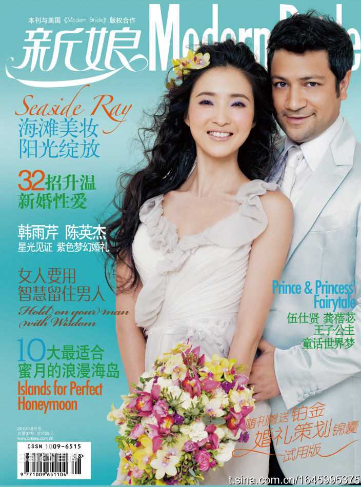 龚蓓苾(Gong Beibi)最全杂志封面相册