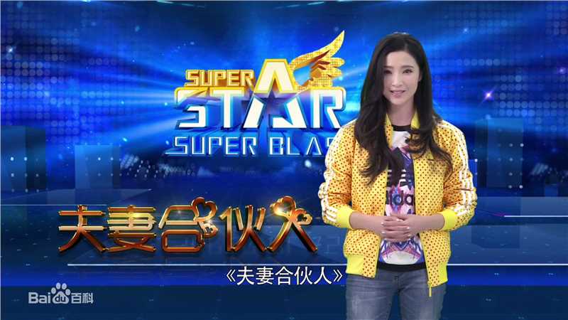 龚蓓苾(Gong Beibi)出席活动素颜照相册