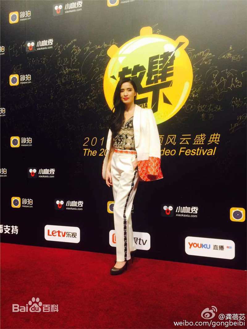 龚蓓苾(Gong Beibi)出席活动素颜照相册