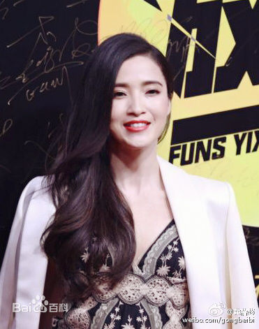 龚蓓苾(Gong Beibi)出席活动素颜照相册