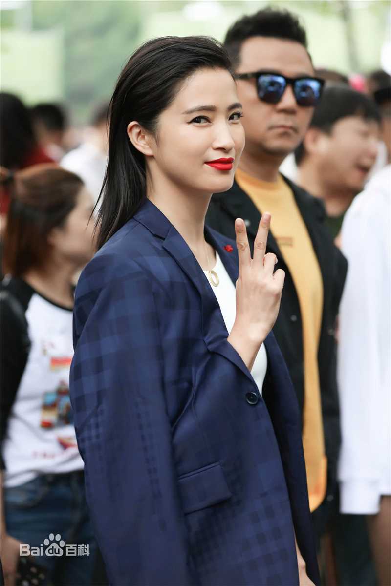 龚蓓苾(Gong Beibi)出席活动素颜照相册