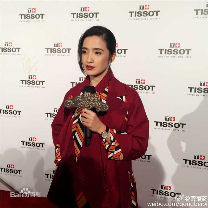 龚蓓苾(Gong Beibi)出席活动素颜照相册