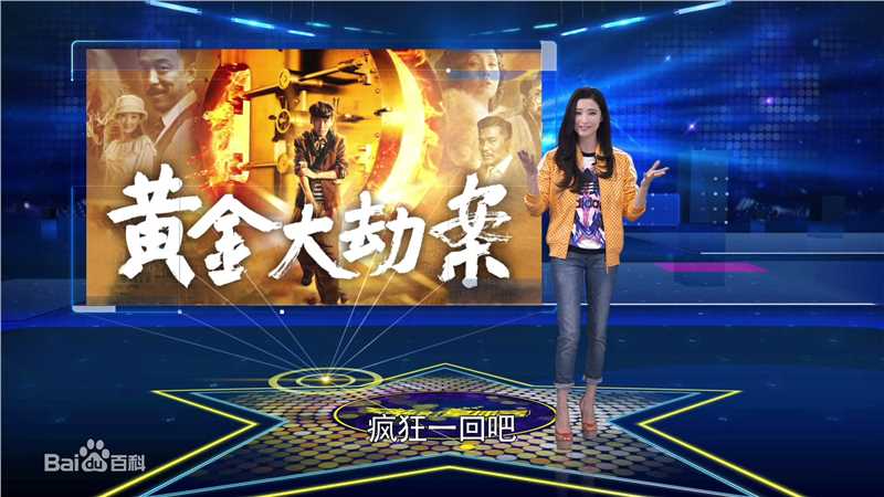 龚蓓苾(Gong Beibi)出席活动素颜照相册