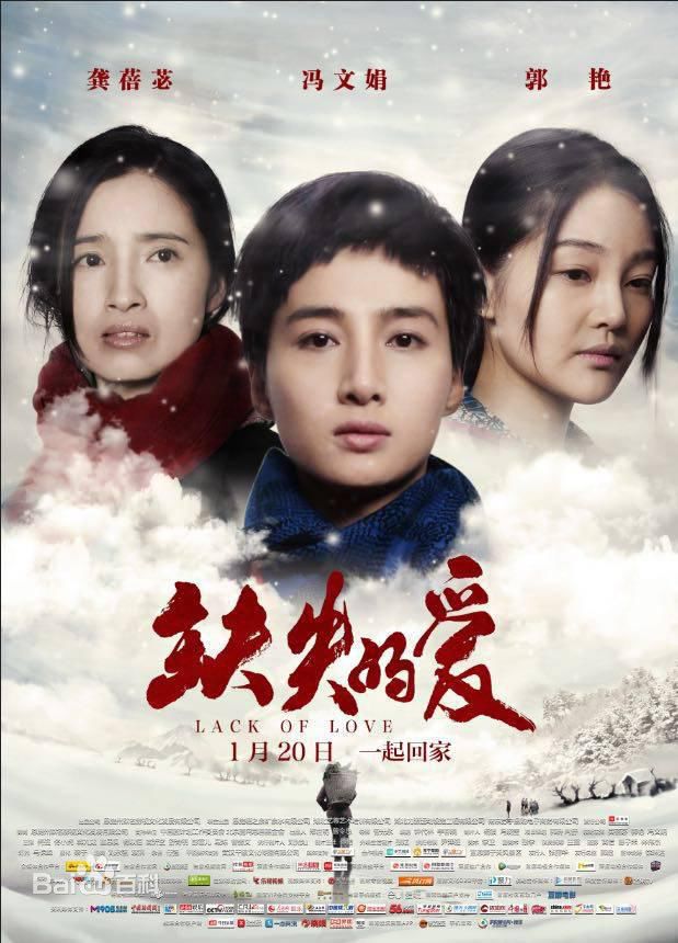 最新龚蓓苾(Gong Beibi)性感图片