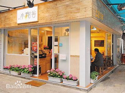 最新谷祖琳(Jo Koo)性感图片