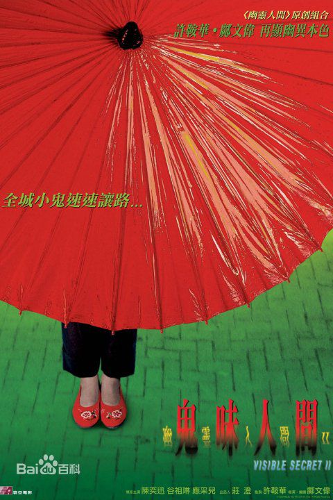 最新谷祖琳(Jo Koo)性感图片