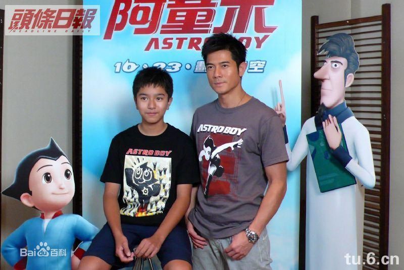 吴澋滔(Gouw Ian Iskandar)出席活动时照片图片图集