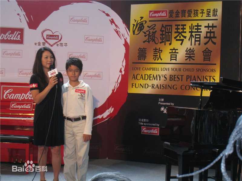 吴澋滔(Gouw Ian Iskandar)出席活动时照片图片图集