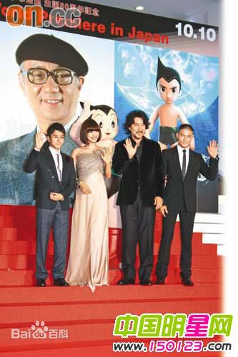 吴澋滔(Gouw Ian Iskandar)出席活动时照片图片图集