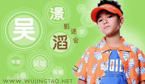 精选吴澋滔(Gouw Ian Iskandar)