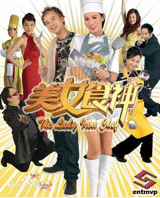 郑希怡(Yumiko cheng)参演电影作品（2004-2009）图册