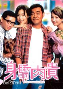 郑希怡(Yumiko cheng)参演电影作品（2004-2009）图册