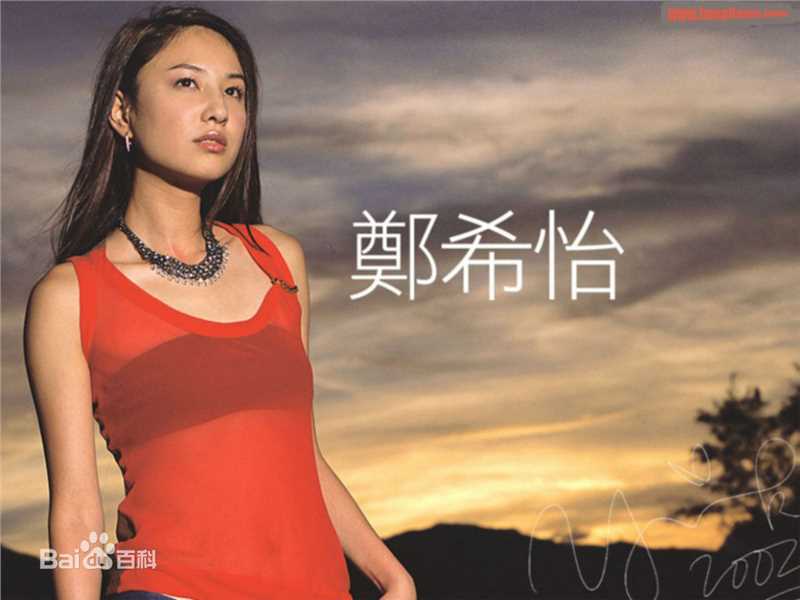 郑希怡(Yumiko cheng)最新壁纸