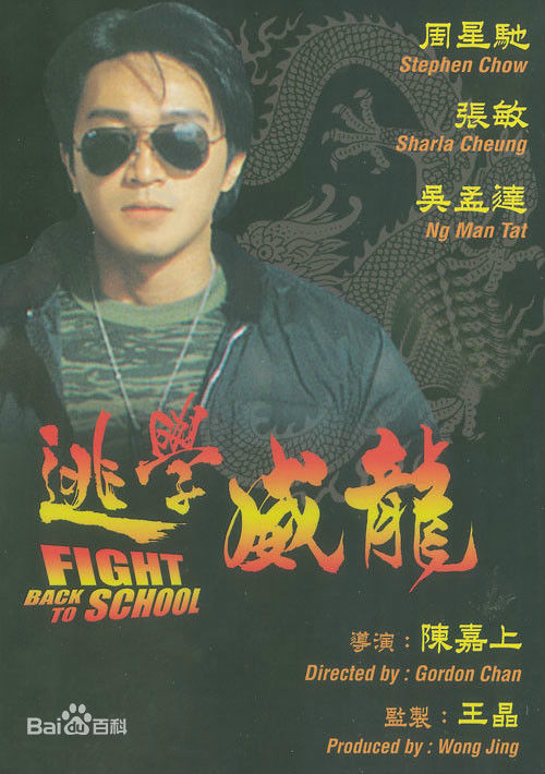 黄志强(Gabriel Wong)前后照片