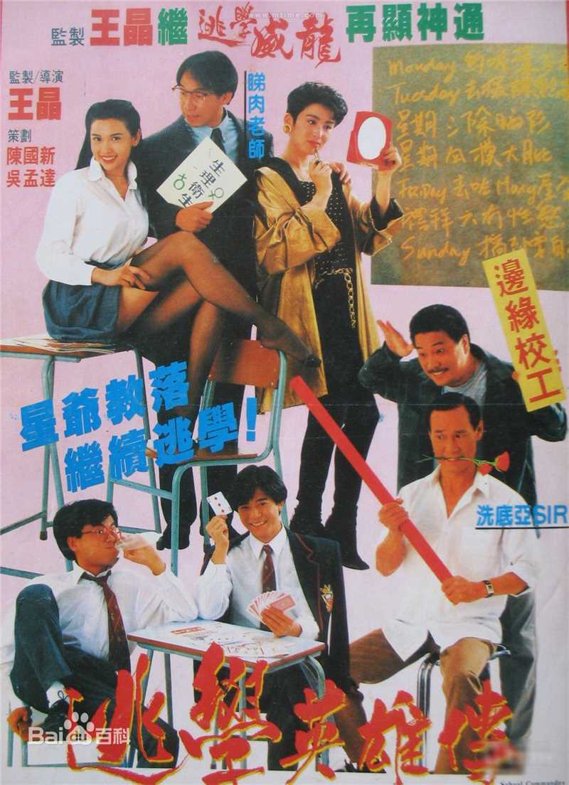 黄志强(Gabriel Wong)前后照片