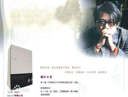 最新黎彼得(Peter Lai)壁纸