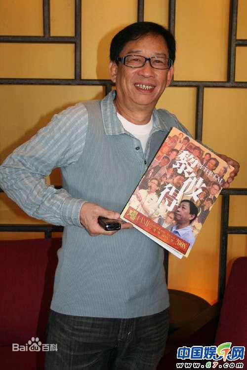 最新黎彼得(Peter Lai)壁纸