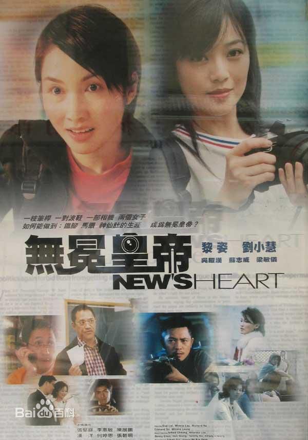 最全刘小慧素颜照