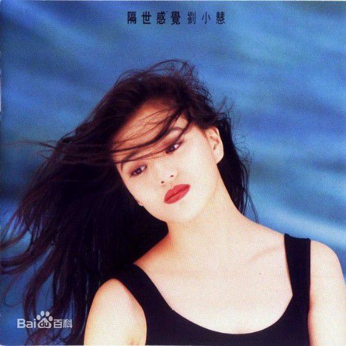 最全刘小慧素颜照