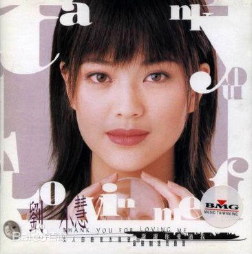 最全刘小慧素颜照