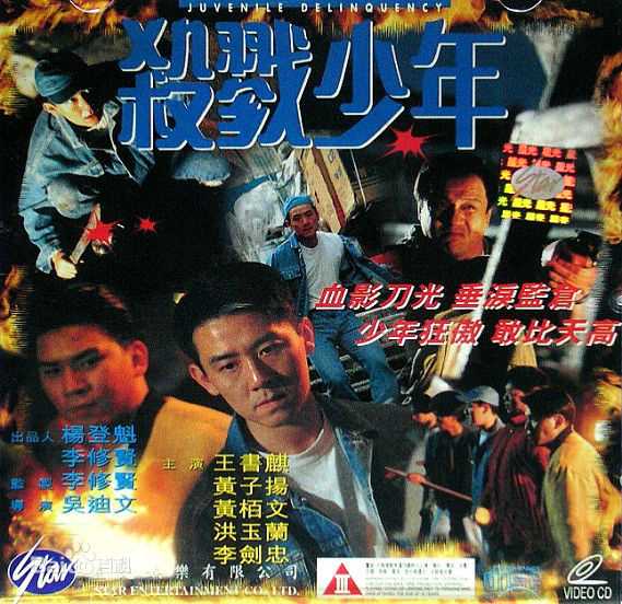 黄子扬(Karel Wong Chi-Yeung)前后照片