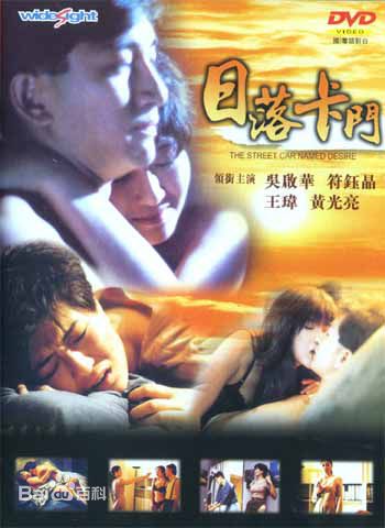 黄子扬(Karel Wong Chi-Yeung)前后照片