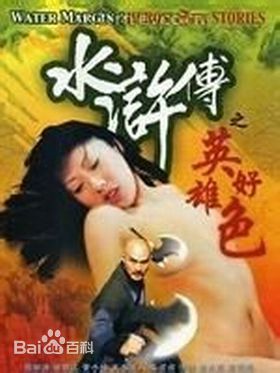 黄子扬(Karel Wong Chi-Yeung)前后照片