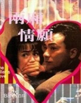 黄子扬(Karel Wong Chi-Yeung)前后照片