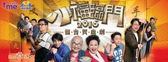 黄子扬(Karel Wong Chi-Yeung)前后照片