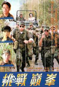 黄子扬(Karel Wong Chi-Yeung)前后照片