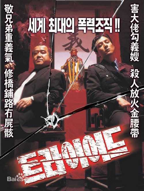 黄子扬(Karel Wong Chi-Yeung)前后照片